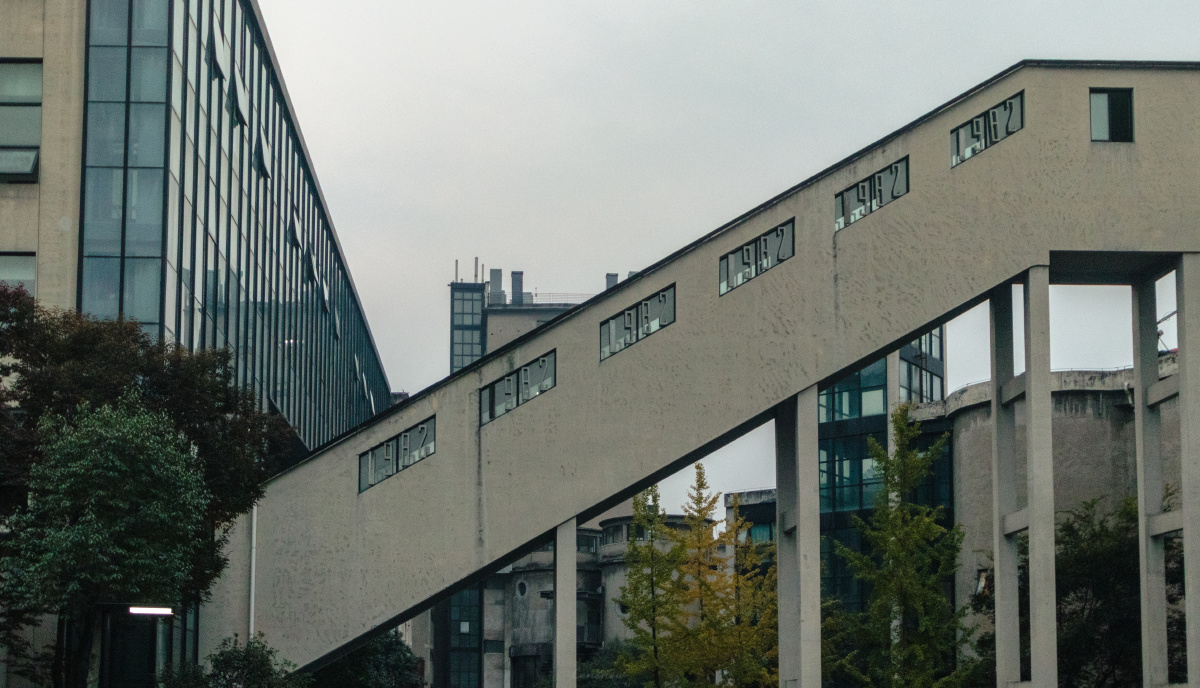 之江文化创意园区小冰岛