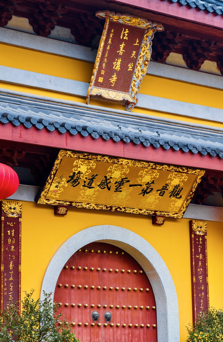 网红寺庙法喜寺