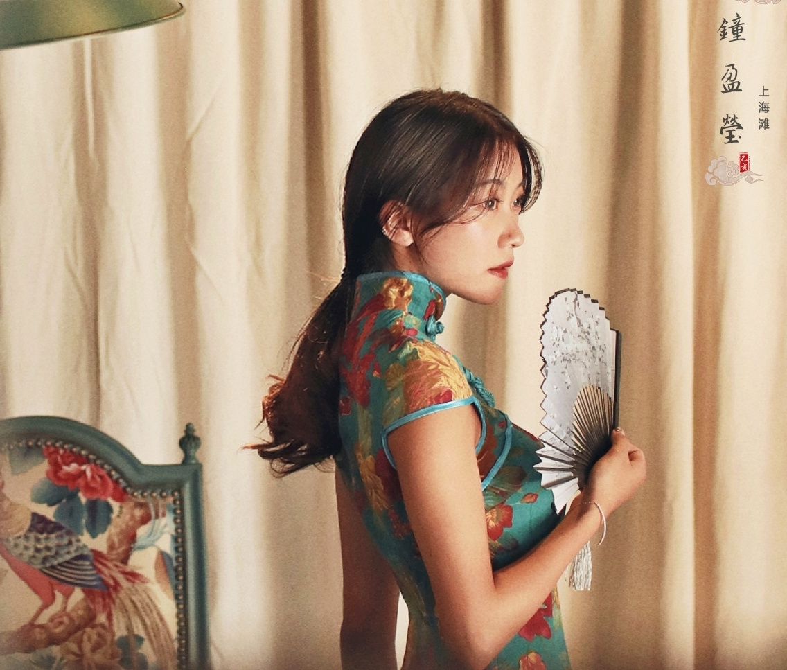 上海女人