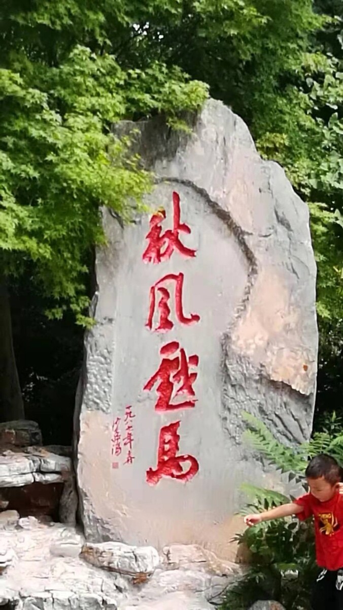 作者 李家钊