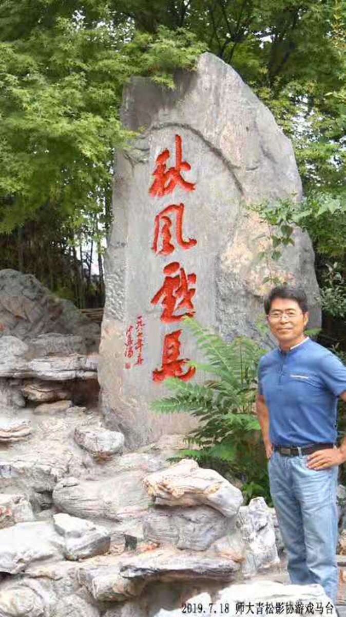 作者 朱锡强