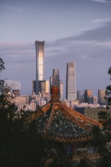 古今同框 · 中国尊和景山