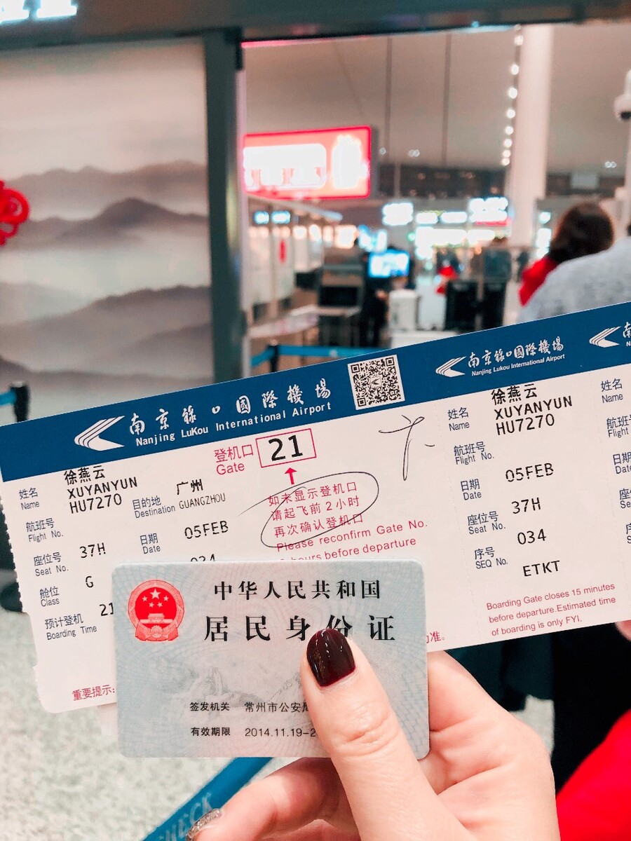 深圳机场国内线到达