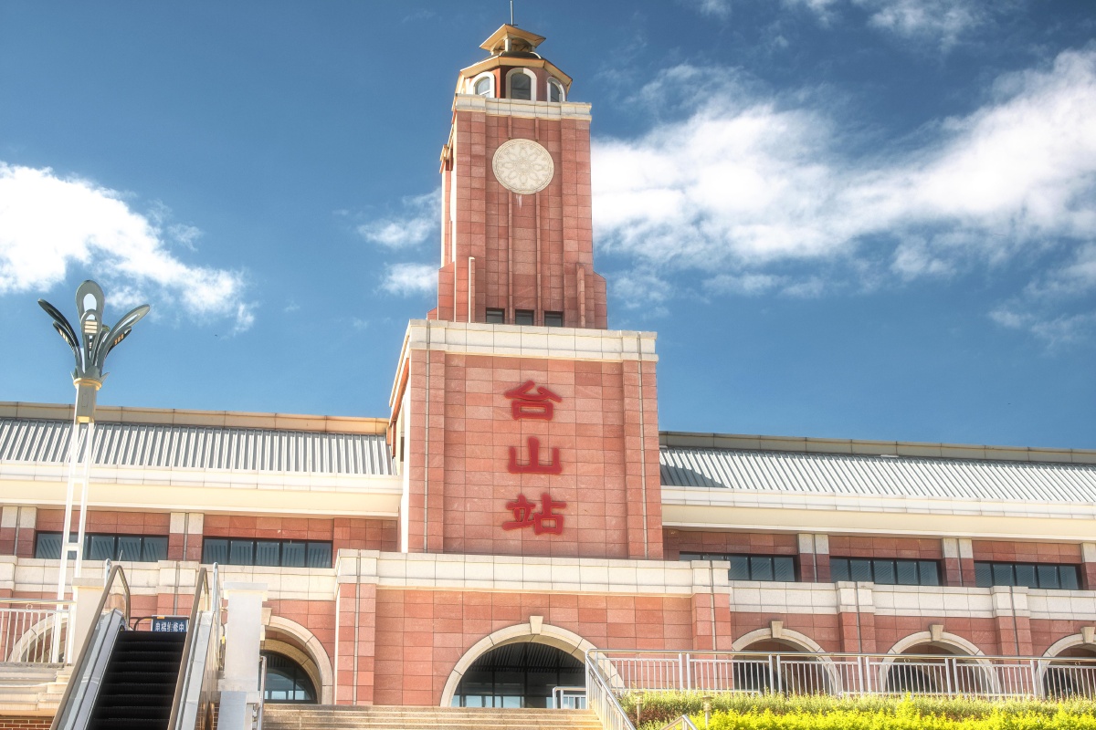 台山站