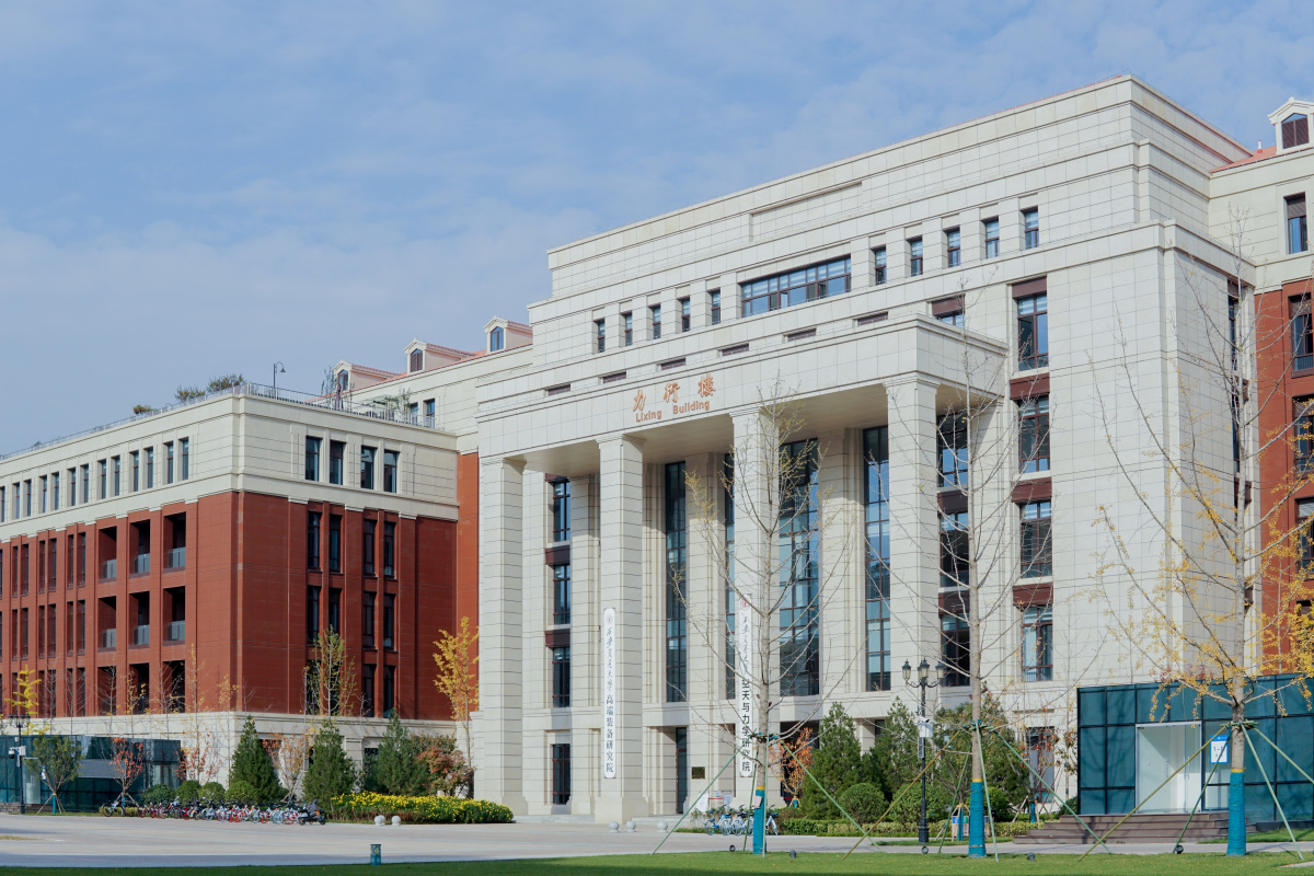 西安交通大学创新港