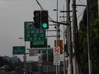 4221483