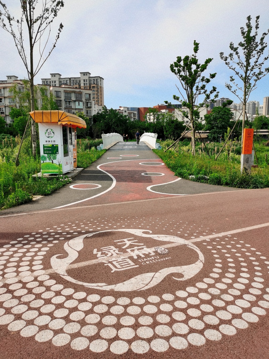 成都天府绿道锦城公园