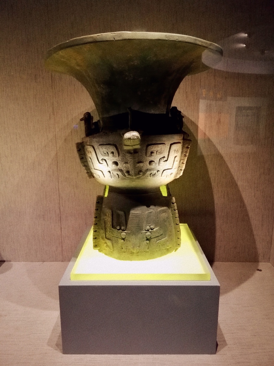 四川广汉三星堆古蜀国青铜尊