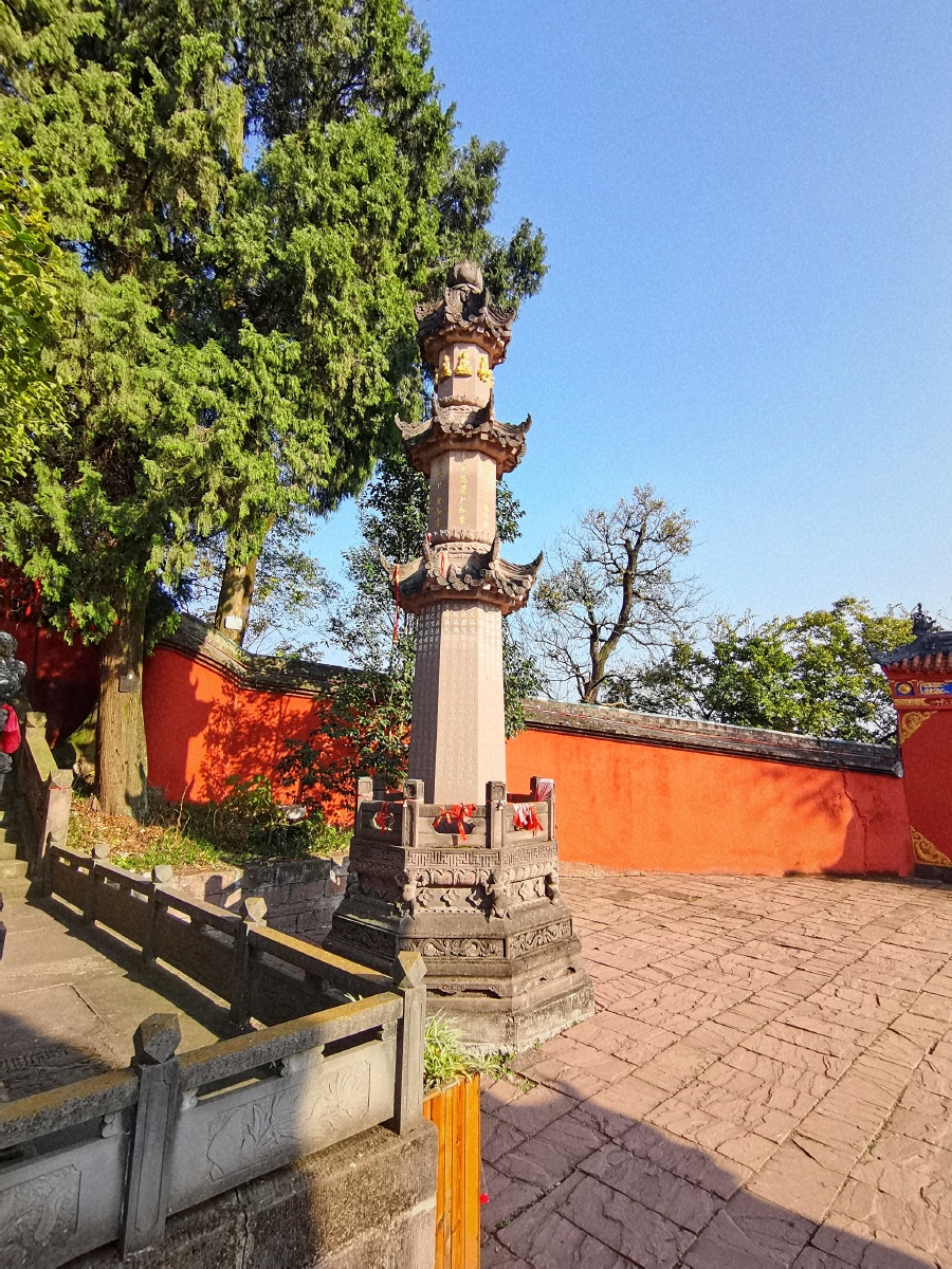 成都金堂云顶山慈云寺