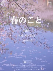 009F704B-150E-4042-AC66-2E52672366ED/L0/001