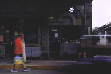 E6FB26E6-18D8-4827-B31E-667131DB4FAE/L0/001