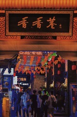 E334868B-0A6C-43F9-9774-87A3D4552788/L0/001