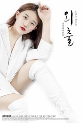 5C4B71F6-0001-4AD0-8583-5D5944CC4543/L0/001