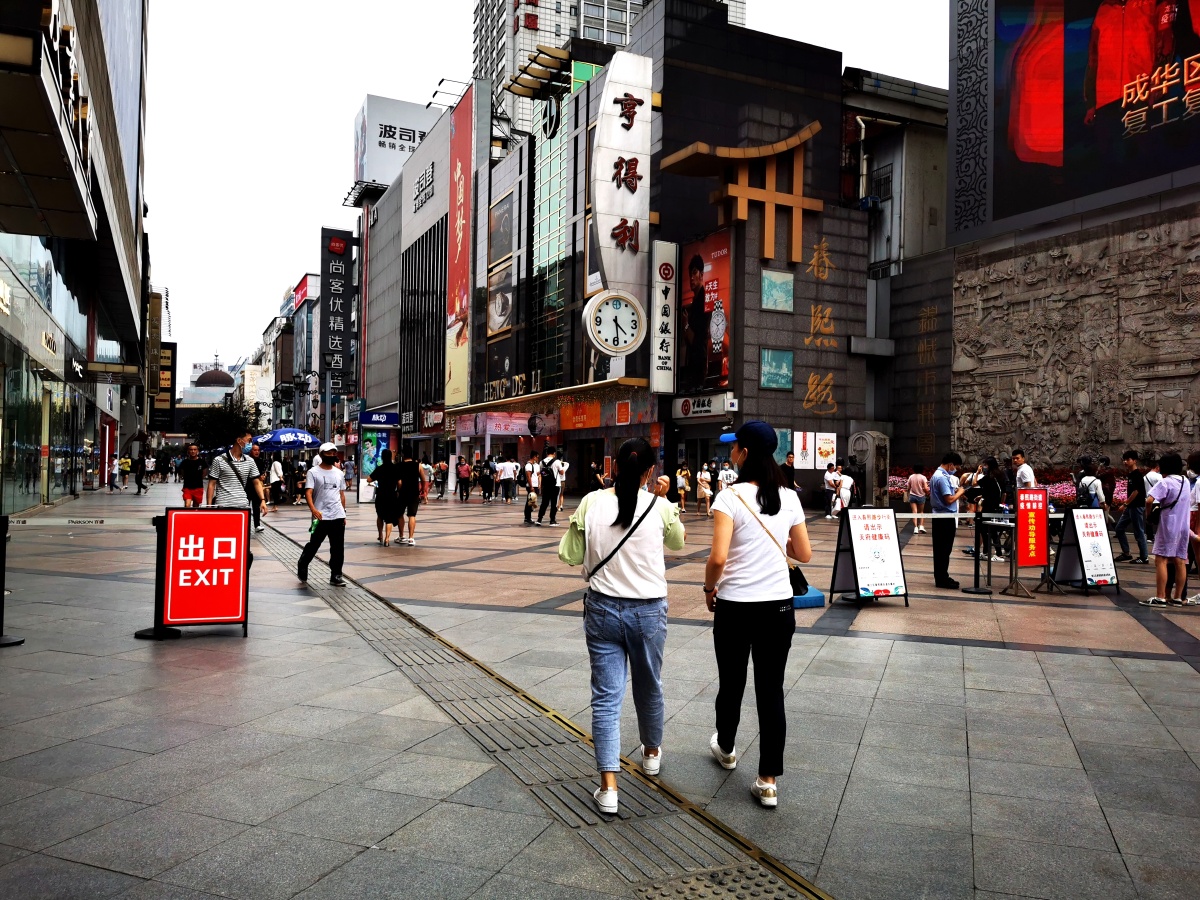 不再拥挤的春熙路