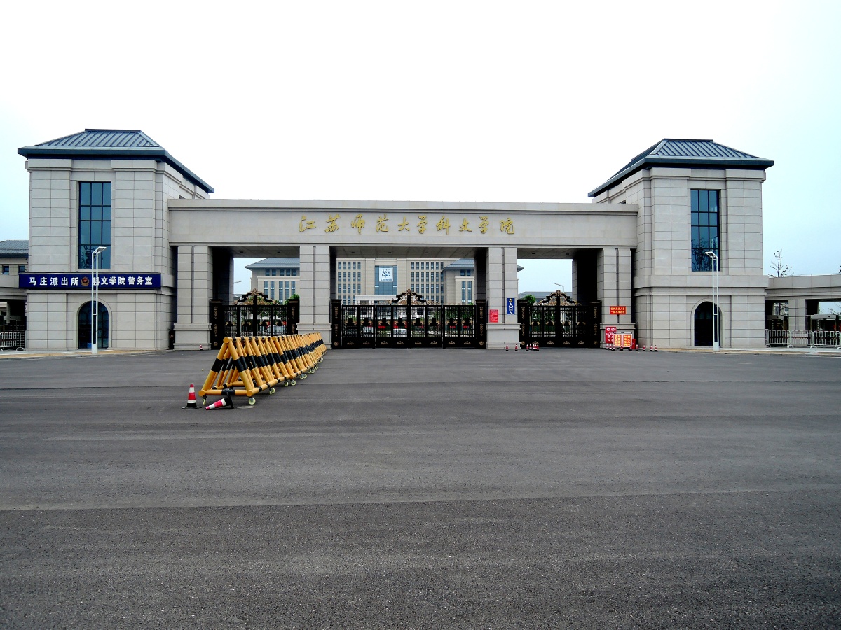 学院大门正背面