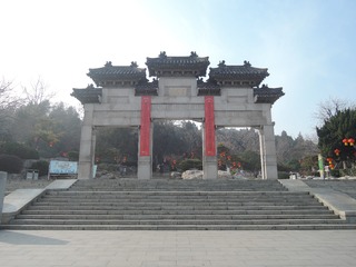 2020.1.20云龙山灯笼 069