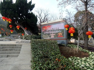 2020.1.20云龙山灯笼 016
