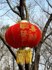 2020.1.20云龙山灯笼 052