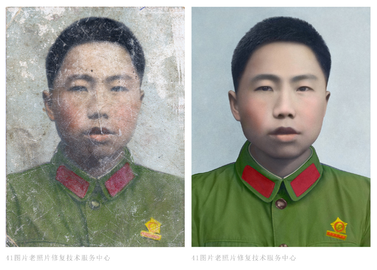 老照片修复旧照片翻新