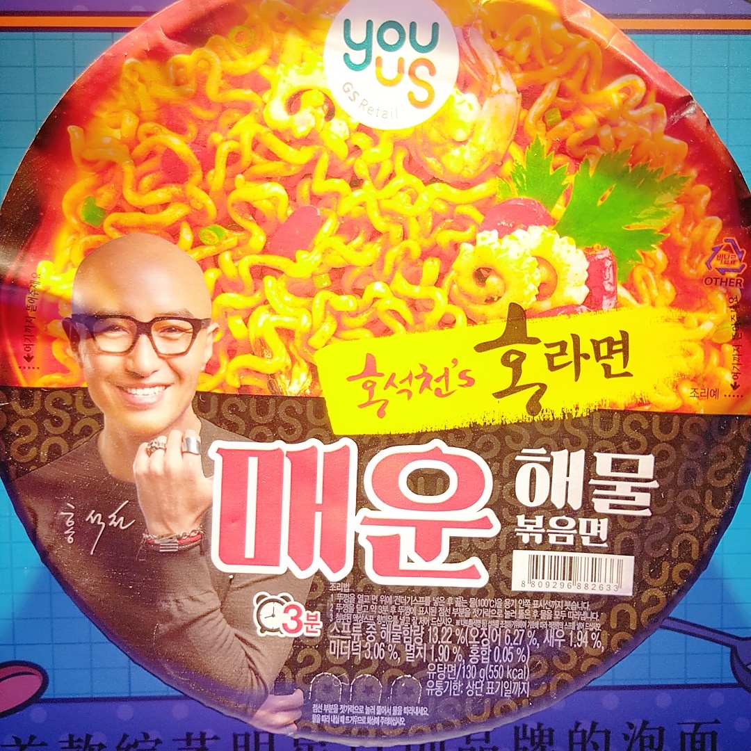 卫龙辣条甜味香精好吃吗