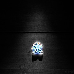 206D7751-DA82-43E9-A380-61B7F80AE27C/L0/001