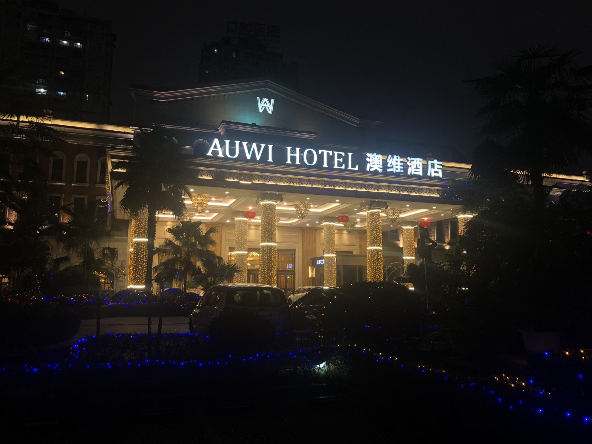 万年县石镇酒店,江西省上饶市万年县下辖石镇镇