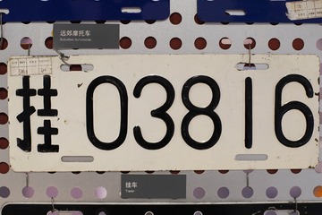 2513164