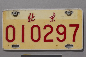 2513162