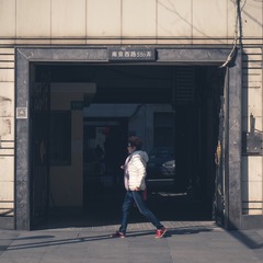 南京西路00001