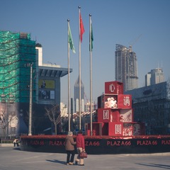 南京西路00008