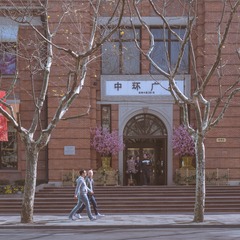 淮海中路00022