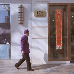 淮海中路00030