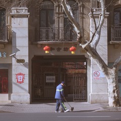 淮海中路00038