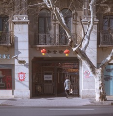 淮海中路00040