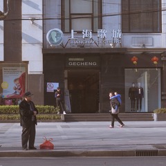 淮海中路00051