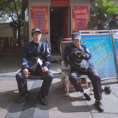 西藏南京00006