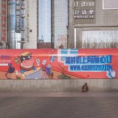 西藏南京00042