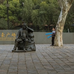 鲁迅公园00009