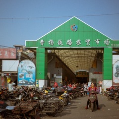 兰溪路00002
