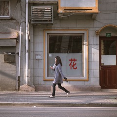 复兴中路00034