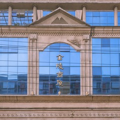 金陵东路00018