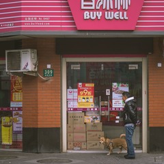 金陵东路00029