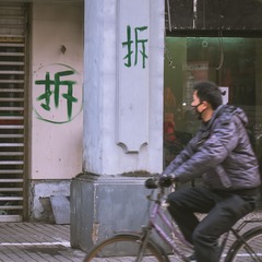 金陵东路00044
