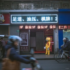 四川北路00053