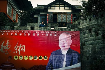 德刚.jpg