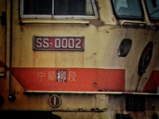 103736