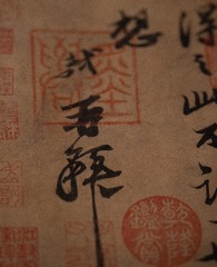 43F96345-1714-4750-9CEE-6529C5AB92C8/L0/001