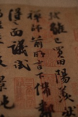 485439AC-B6C3-4C67-8F6D-196452A66A22/L0/001