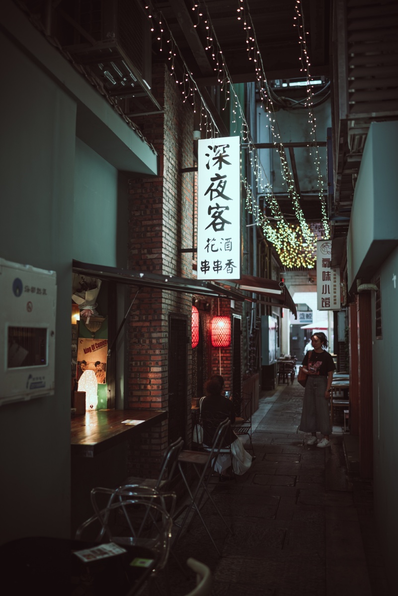 深圳水围1368文化艺术区