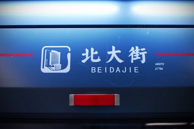 站牌<br />
